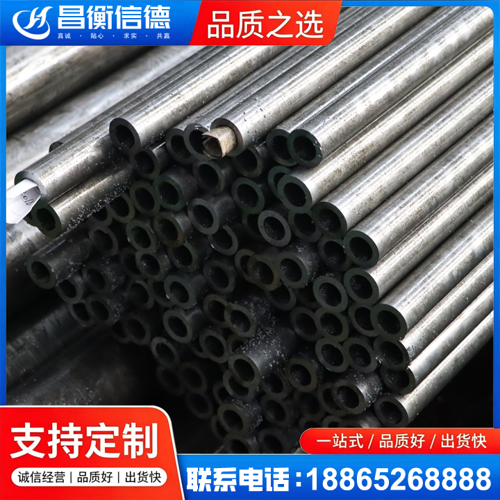 保城镇GCr15精密钢管