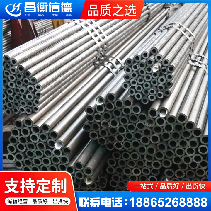 保城镇光亮精密钢管